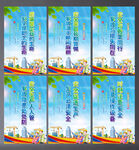 企业安全生产标语