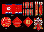 新年布置
