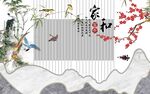 新中式背景墙