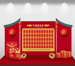 红包