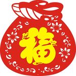钱袋 福 挂件