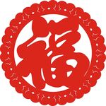 圆形 花边 福字 新设计
