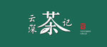 茶叶招牌门头设计