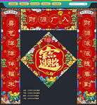 对联