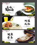 奥灶面