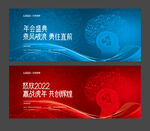 科技