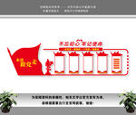 党建背景墙