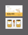蜂蜜瓶贴标签 蜂蜜包装