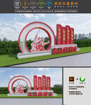 党建小品