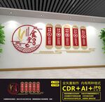 食堂文化