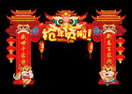 2022新年门头
