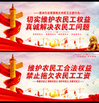 农民工