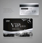美发店会员卡