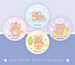 圆镜 圆盘 便签 手账设计
