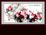 花开富贵