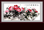 花开富贵