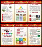 森林防火海报
