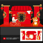 年货美陈