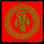 夏姓图腾标志