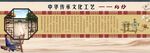 纺织 纺纱 中华传承文化工艺