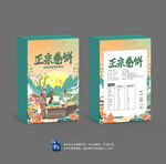 卷饼包装