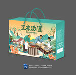 汤圆包装