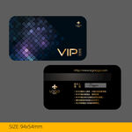 VIP卡