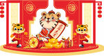 2022虎年美陈