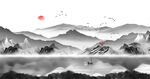 水墨画