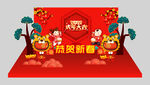 虎年新年美陈