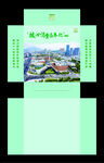 放心消费纸巾盒抽纸餐巾纸监管局