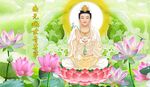 观音大士