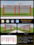 文化宣传栏