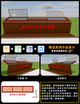文化宣传栏