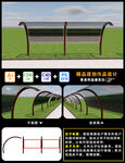 文化宣传栏