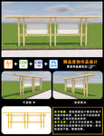 文化宣传栏