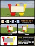 文化宣传栏