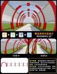 文化宣传栏