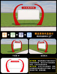文化宣传栏