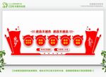 退役军人文化墙 