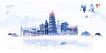 肇庆城市