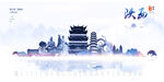陕西城市