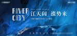江景房主画面