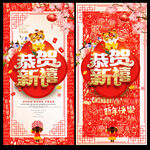 新年