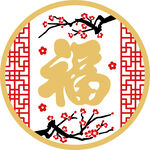 福