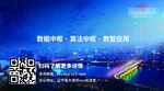 banner 公众号底部二维码