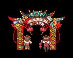 虎年门头
