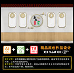 廉政文化墙