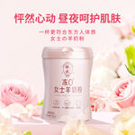 粉色唯美鲜花玫瑰美妆主图直通车
