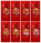 春节年俗